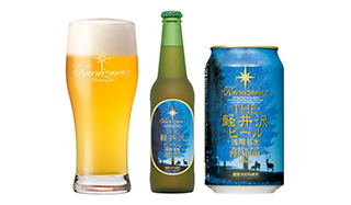 ka_the_karuizawa_beer_premium_clear